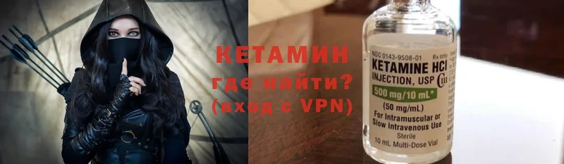 OMG зеркало  Лагань  Кетамин VHQ 