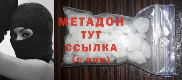 MDMA Горняк