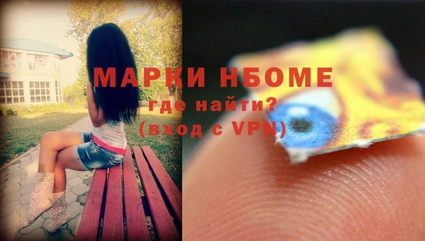 MDMA Горняк